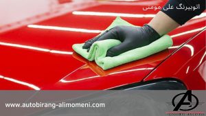 احیای رنگ خودرو در تهران